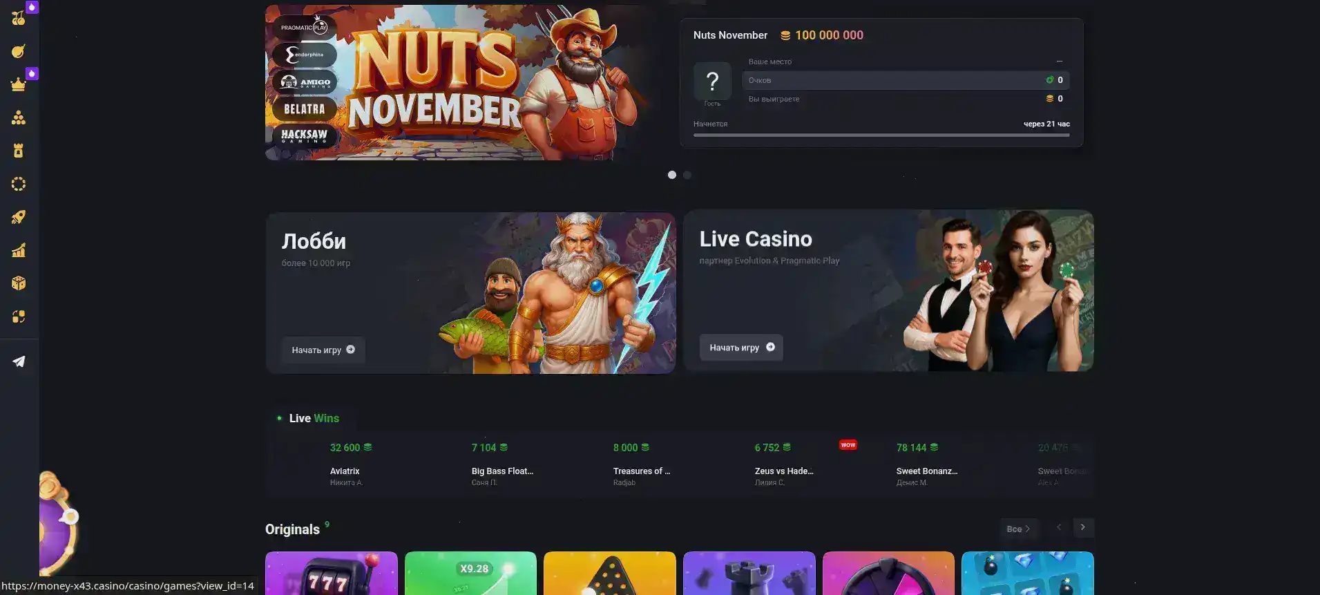 Бонусное предложение Vulkan Million casino на депозит